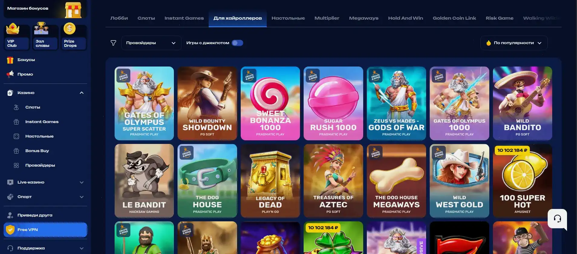 Игровые автоматы Гранд казино на экране